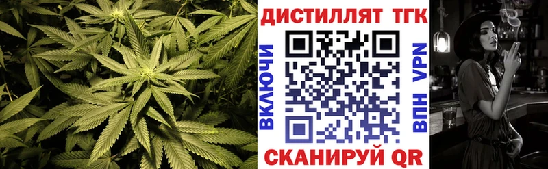 ТГК вейп  omg как войти  Новокубанск 