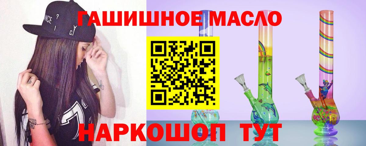 ТГК вейп с тгк  Вход с VPN  Новокубанск 