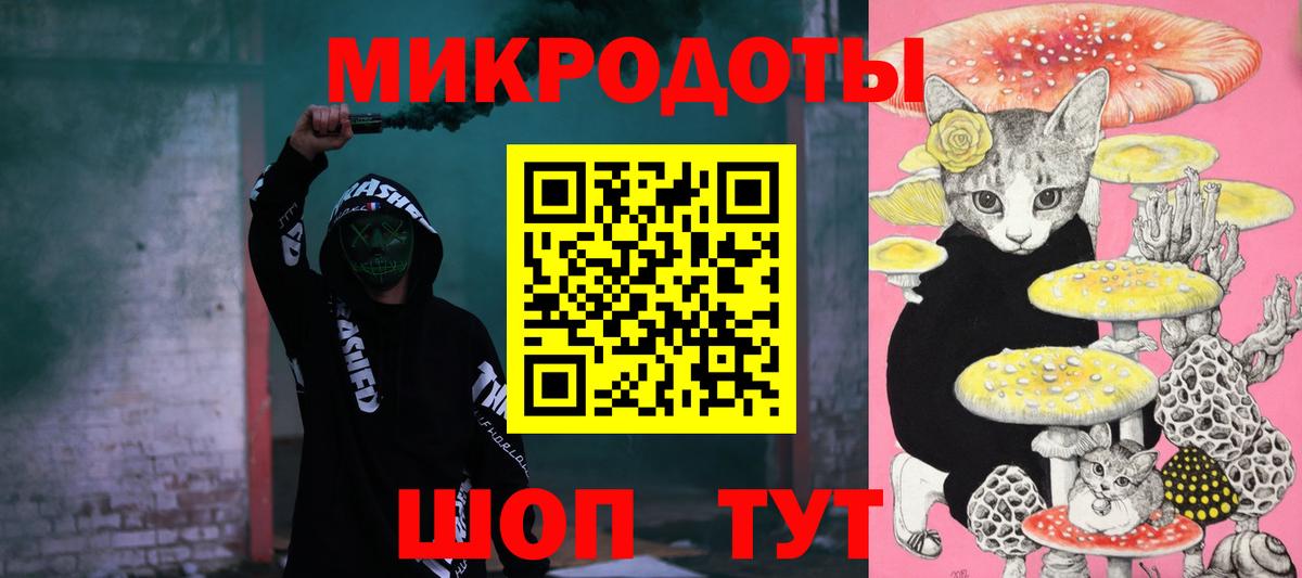 Новокубанск  Галлюциногенные грибы Psilocybine cubensis  Вход с VPN 
