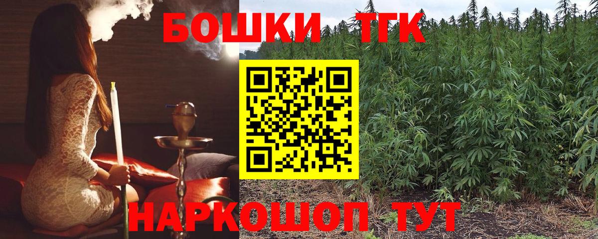 Шишки марихуана марихуана Новокубанск