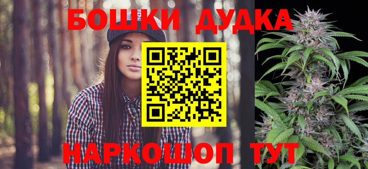 Новокубанск  Канабис OG Kush  Конопля марихуана  Шишки марихуана индика  Марихуана OG Kush  Вход с VPN 